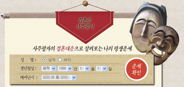 �����̸�Ǯ��